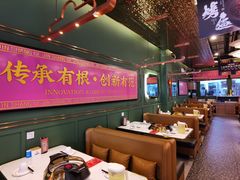 -锦尚阁烤鱼(望京新荟城店)