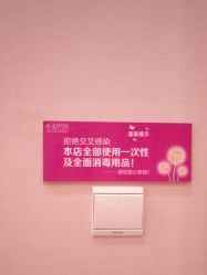 -晶奕空间专业脱毛连锁机构
