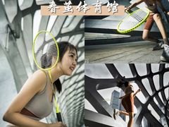 -华润深圳湾体育中心-“春茧” 体育馆