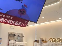 -古茗(东鼓道店)