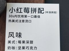 -稀物集咖啡(徽州大道店)