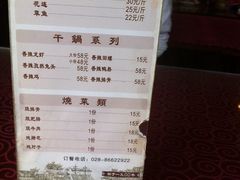 菜单-华兴街煎蛋面(总店)
