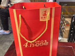 -巴将军·非遗老字号火锅(解放碑店)