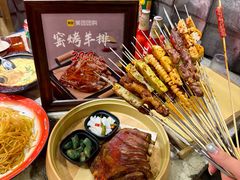 -破瓦寒窑烤羊排·鲜牛肉烧烤