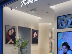-天真蓝照相馆(五角场百联又一城店)
