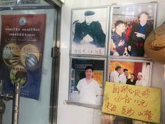 门面-杜称奇小吃店(西湖道店)