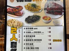 -棋哥烧鹅餐室(嘉年华商业大厦店)