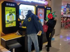 -爱回收·手机回收维修(上海虹口龙之梦店)