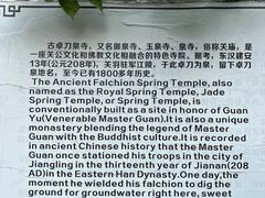 -卓刀泉寺