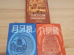 -敦煌莫高窟数字展示中心