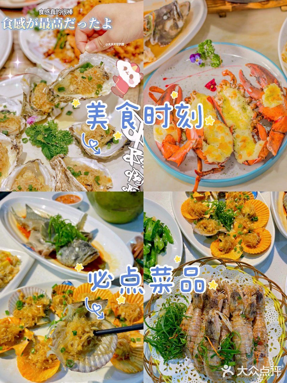 三亚美食｜超高性价必好吃不贵的海鲜店