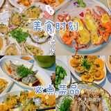 三亚美食｜超高性价必好吃不贵的海鲜店