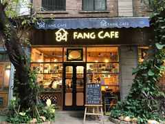 门面-西关84·History·Art·Cafe