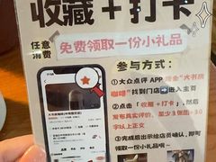 -大书房咖啡(中传国交店)
