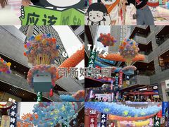 -中贸广场