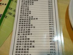 菜单-石岐佬中山菜馆(张溪店)