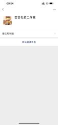-Sunny喜铺婚礼定制·求婚策划