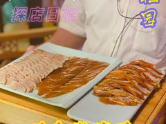 -乾园(天河城店)