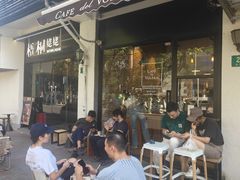 -Cafe del Volcan(永康路店)