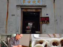 -司徒世家·兵马司林粽球(牌坊街店)