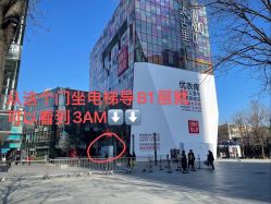 -3AM·S HAIR SALON烫发染发接发