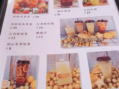 -茶米人台湾料理·精致快简餐