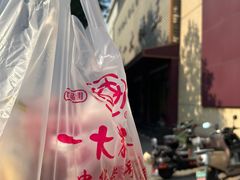 -一大糕点(纬六路店)