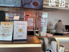-满记甜品(北京东坝万达店)
