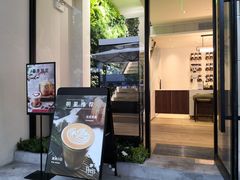 门面-Peet's Coffee皮爷咖啡(大学路店)