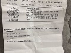 -珠海市中西医结合医院