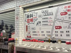 -生活如沸·顺德水牛奶火锅(大学路店)