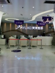 点击看大图 -深圳美莱医疗美容医院