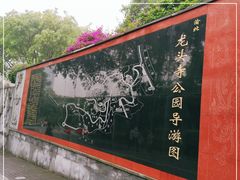 -龙头寺公园