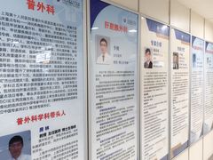 -上海市第十人民医院(总院)