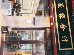 -夏家合汁(天润花园小区店)