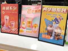 -古茗(慈溪龙兴街店)
