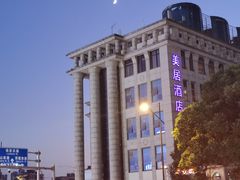 -小杨生煎(香港名都店)