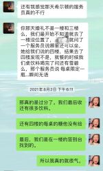 -重庆江北希尔顿逸林酒店·宴会厅