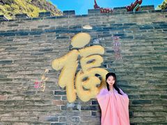 -鸡鸣山旅游景区