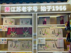 -桂花鸭轻厨(中华路店)