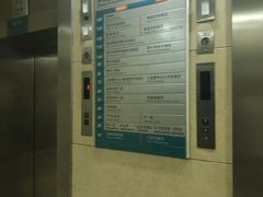 -首都医科大学附属北京友谊医院(西城院区)