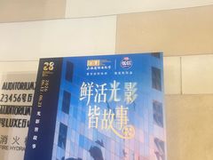 -大光明电影院(南京西路店)