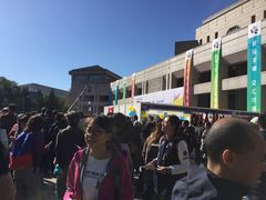 -北京大学百年讲堂