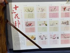 -荷风细雨·中国茶宴(碧云店)