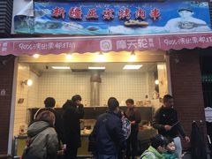门面-云南路美食街