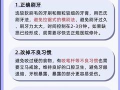 -劲松口腔医院(蓝色港湾院)