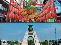 -祥源·阜阳生态乐园