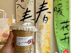 -自然熟Bakery(纬四路店)