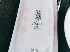 -蜀SHU·川菜