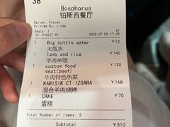 -bosphorus 铂斯西餐厅·土耳其烧烤(环市中路店)